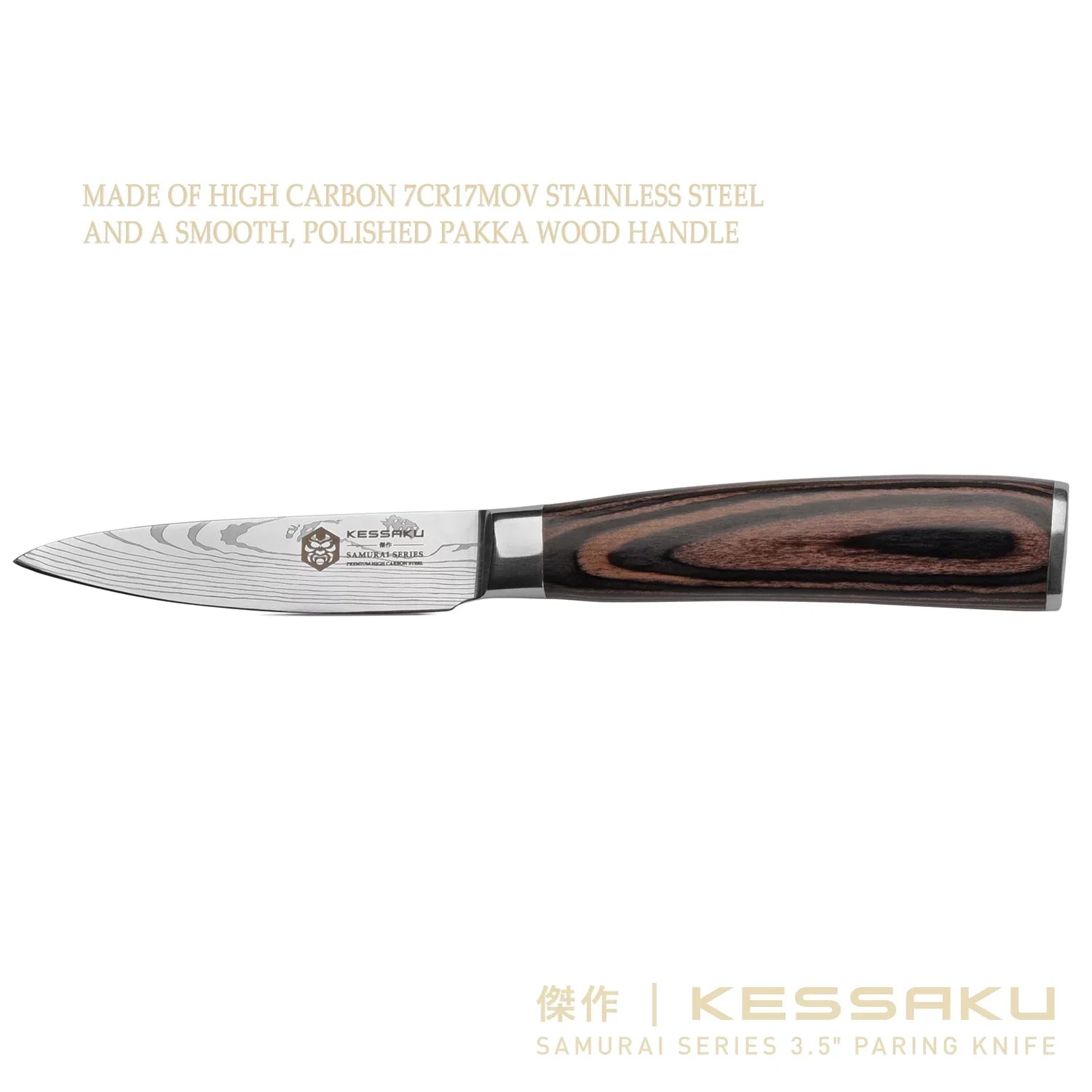 Kessaku 3.5-Inch Paring & 2.75-Inch Bird's Beak Tourne & 5.5-Inch Utility Knife Set - Samurai Series - Forged High Carbon 7Cr17MoV Stainless Steel - Pakkawood Handle with Blade Guards